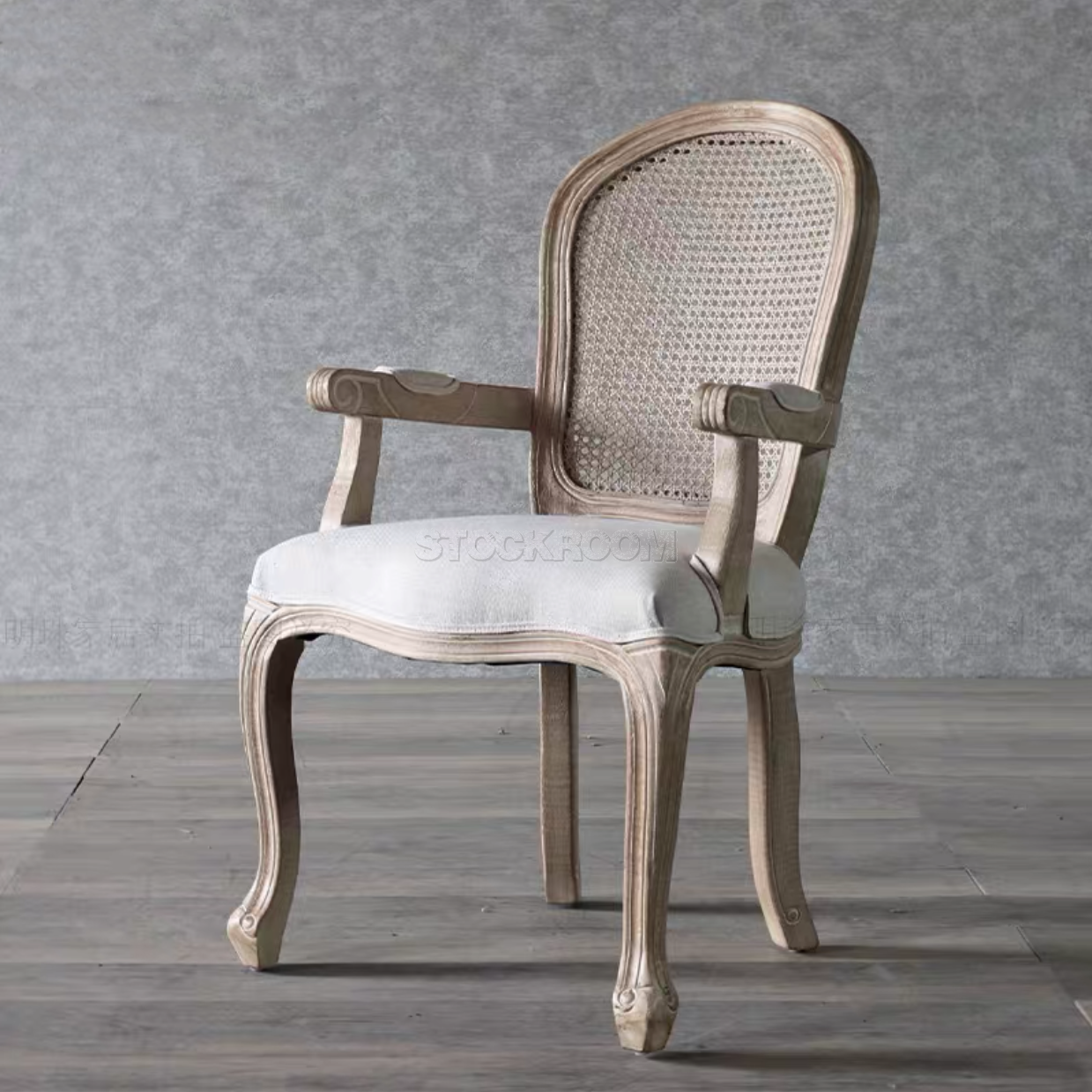 French Style Armchair