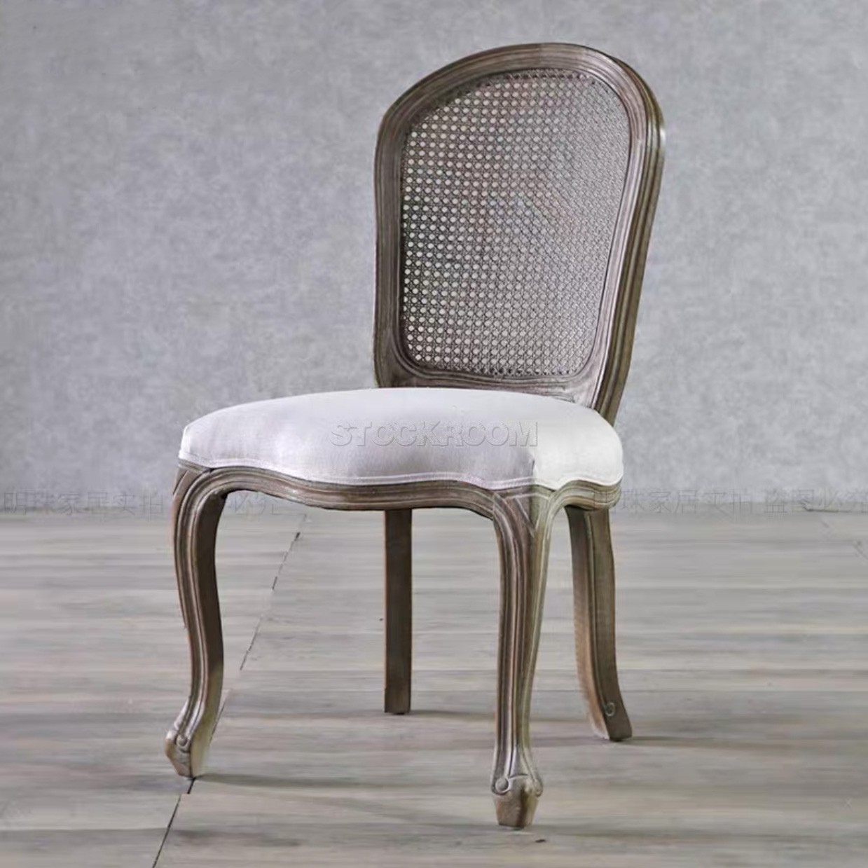 French Style Armchair Without Armrest