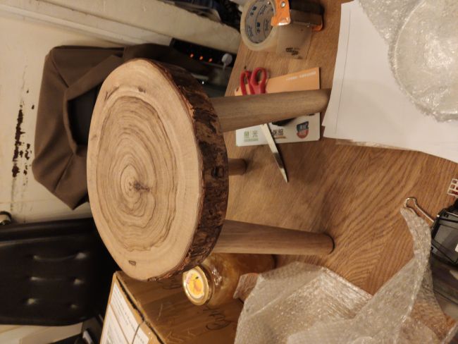 Limited Item - stool