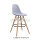 Eames DSW Style Bar Stool - Upholstered - Full Fabric