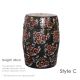 GRAND DRUM / STOOL - Royal Pattern